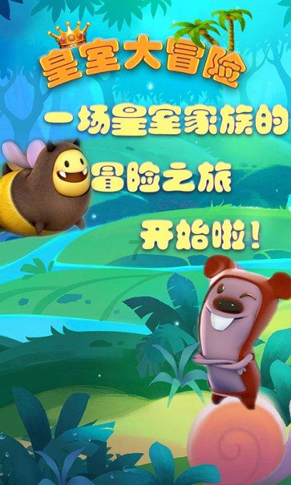 皇冠地下城