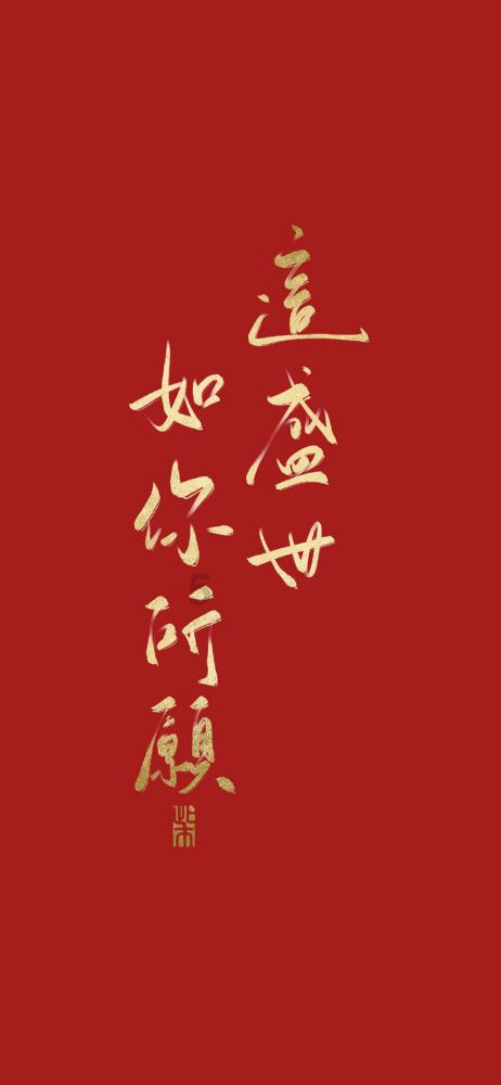很多公司都可以用保单贷款，分红型，传统型还有万能型，哪种险种贷款额度多游戏画面